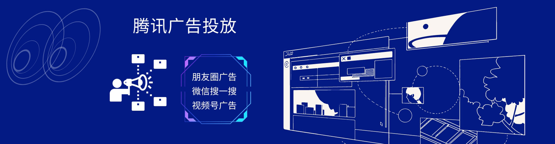 贾汪百度竞价包年
