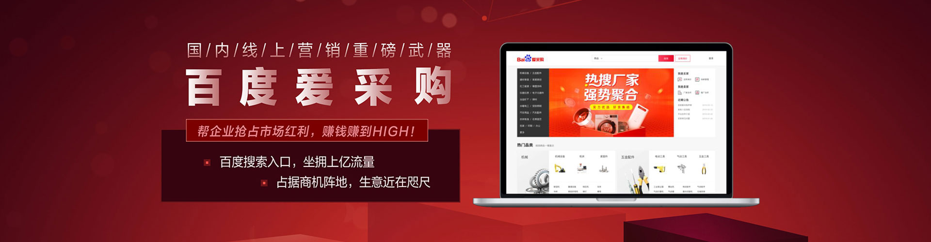 贾汪信息流竞价